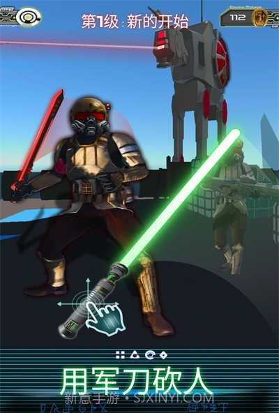 星际剑客中文版截图2