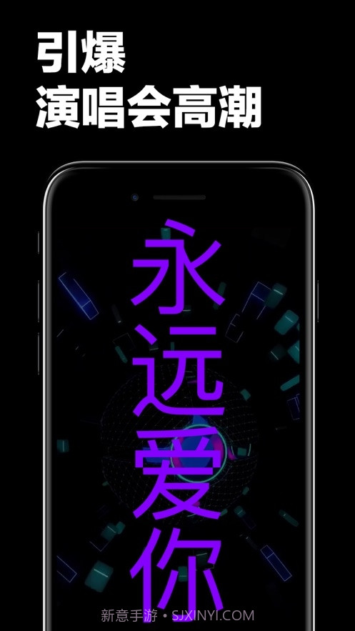 手持弹幕led显示屏截图3 手持弹幕led显示屏截图3