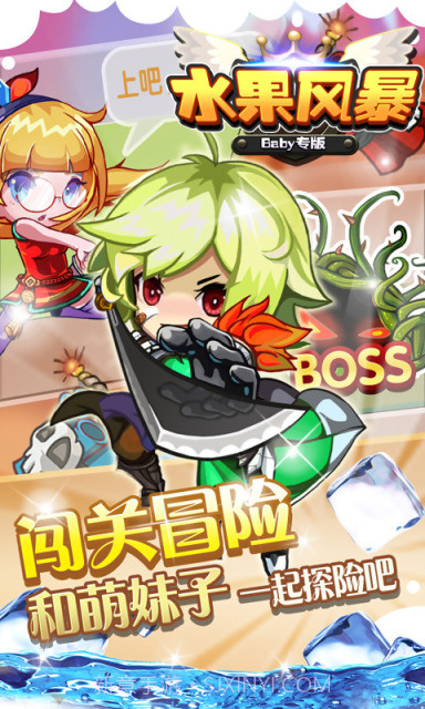 水果风暴截图2 水果风暴截图2