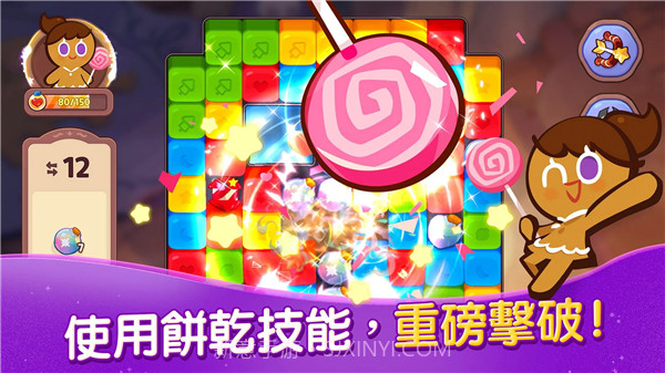 跑跑姜饼人女巫的城堡截图4 跑跑姜饼人女巫的城堡截图4