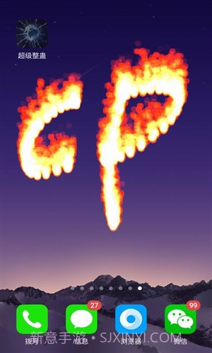 超级整蛊截图4 超级整蛊截图4