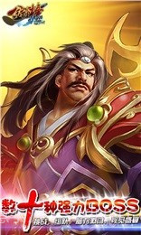 金箍棒Legend截图4 金箍棒Legend截图4