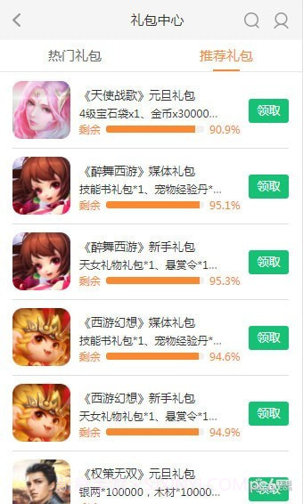 37376游戏截图8 37376游戏截图8