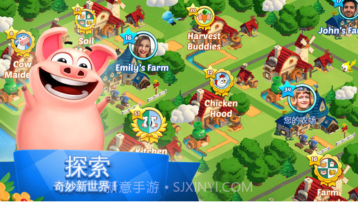 全民大丰收旧版本截图2