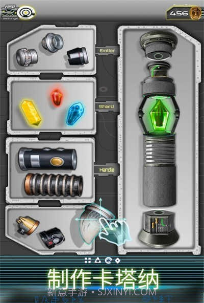 星际剑客中文版截图3