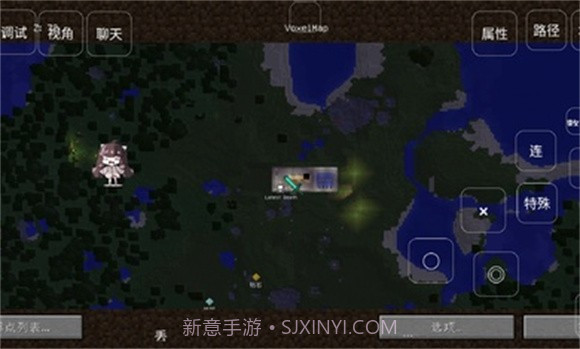 我的世界龙之研究截图2