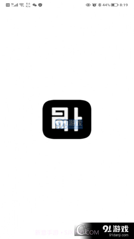 易卜排盘软件截图2 易卜排盘软件截图2