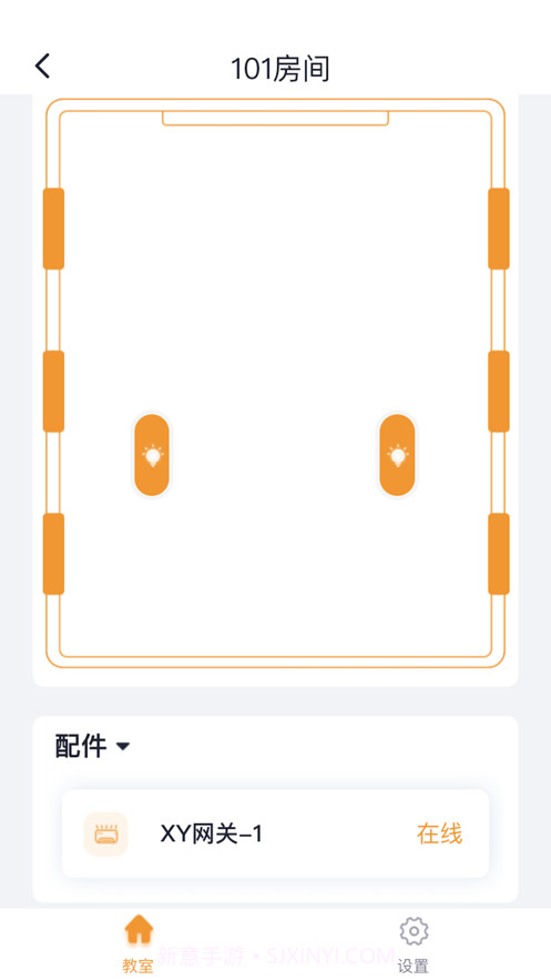 校园用户版截图4 校园用户版截图4