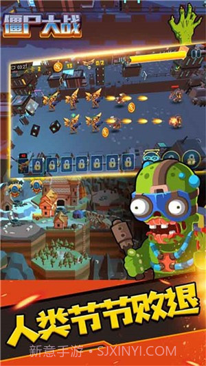 僵尸大战3D截图3 僵尸大战3D截图3