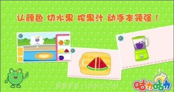 咕力早餐车手机版截图2 咕力早餐车手机版截图2