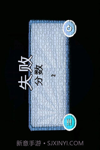FlappyCrow截图1 FlappyCrow截图1