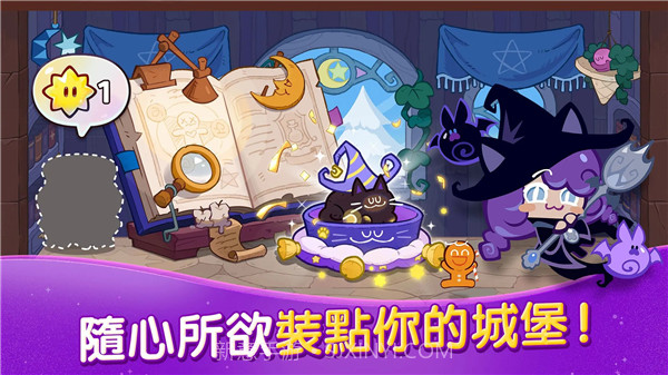 跑跑姜饼人女巫的城堡截图3 跑跑姜饼人女巫的城堡截图3