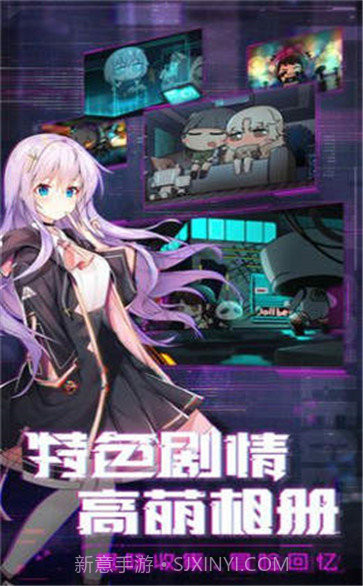 三国美少女截图2 三国美少女截图2