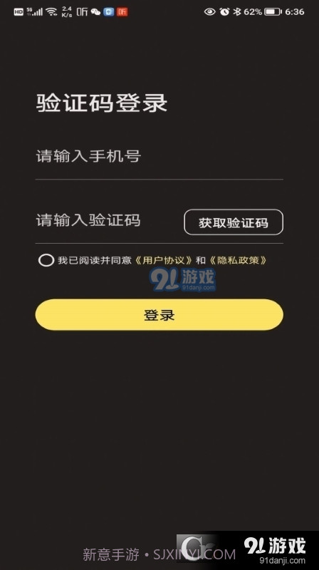 易卜排盘软件截图1 易卜排盘软件截图1