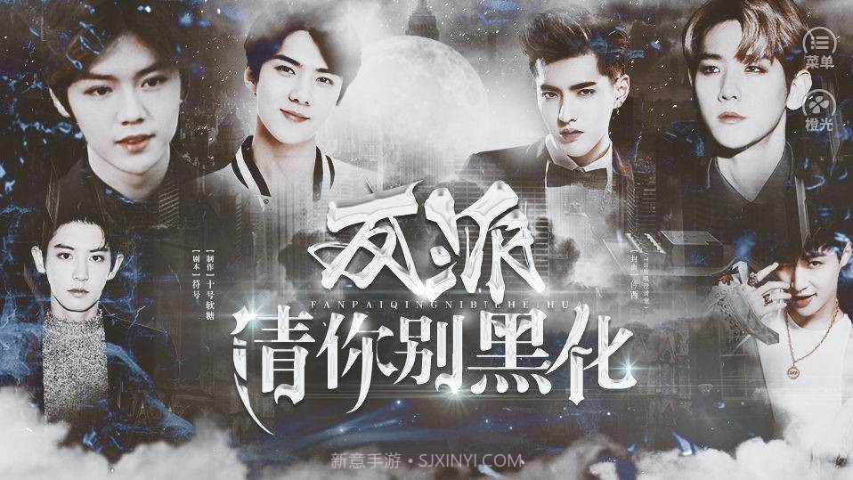 反派请你别黑化截图1 反派请你别黑化截图1