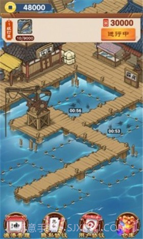 养鱼专业户截图1