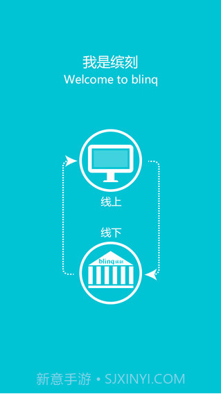 缤刻截图1 缤刻截图1