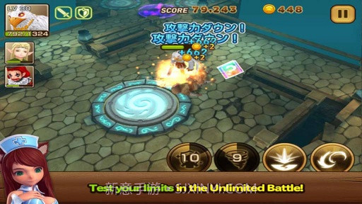 Line魔物学院 LINE Touch Monsters截图3 Line魔物学院 LINE Touch Monsters截图3