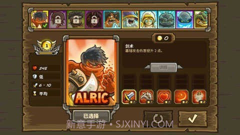 王国保卫战前线全英雄版截图1 王国保卫战前线全英雄版截图1