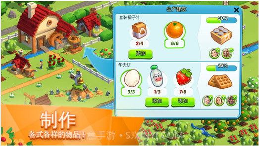 全民大丰收旧版本截图5