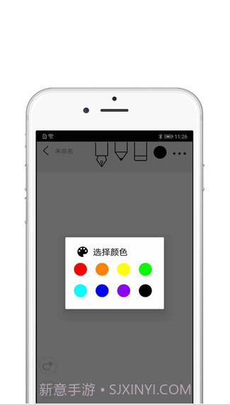 procreate华为平板截图3 procreate华为平板截图3