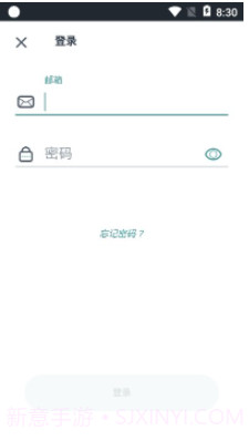 NeatoGrandPro截图3