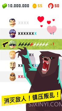 独裁者：现身截图4