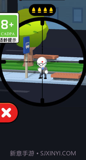 无敌特工截图1 无敌特工截图1