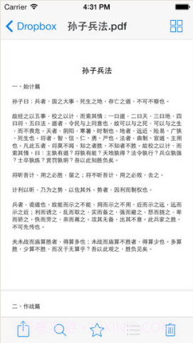 云存储截图4 云存储截图4