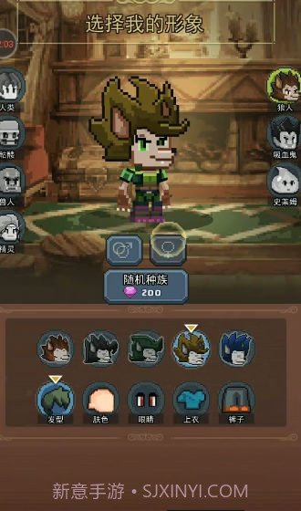 勇者与怪兽官方截图1 勇者与怪兽官方截图1