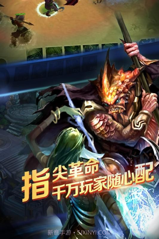 军团荣耀截图4 军团荣耀截图4