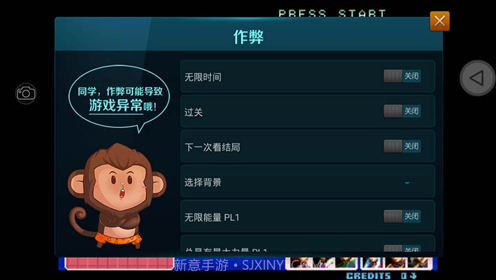 拳皇2002 v2021.02.25.10截图3 拳皇2002 v2021.02.25.10截图3