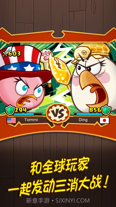 愤怒的小鸟大作战APP截图5