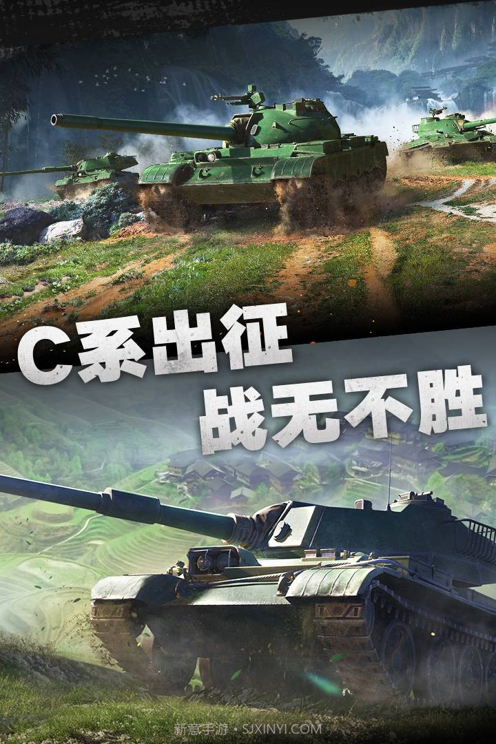 坦克连渠道服v1.2.8截图1