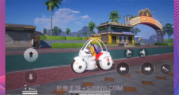 和平精英七龙珠联动版截图2 和平精英七龙珠联动版截图2