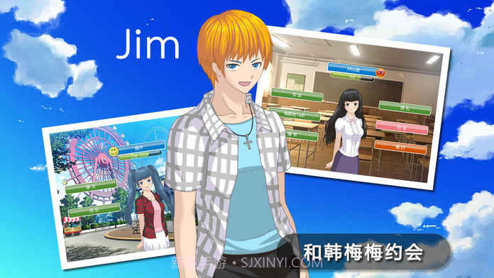 李雷和韩梅梅2016截图4