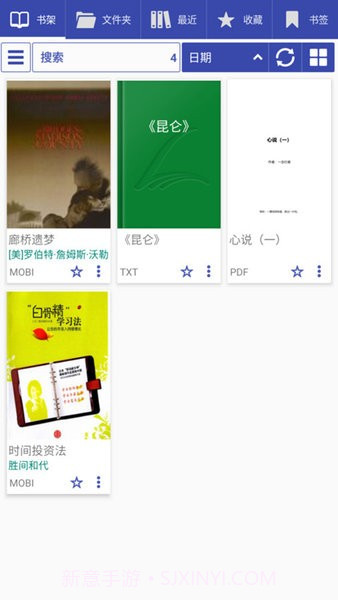 免费阅读大师最新版截图3