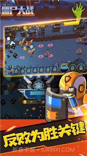 僵尸大战3D截图1 僵尸大战3D截图1