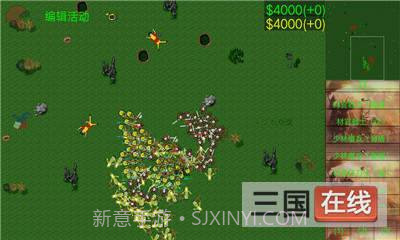 铁锈战争三国风云截图1 铁锈战争三国风云截图1