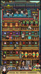 怪奇小店APP截图2