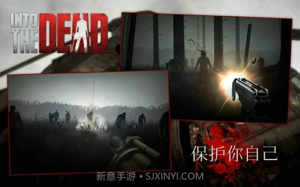 勇闯死人谷无限子弹版截图3 勇闯死人谷无限子弹版截图3