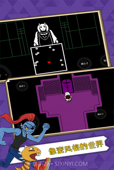 传说之下手机虚拟键盘截图1 传说之下手机虚拟键盘截图1