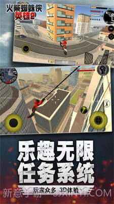 火柴蜘蛛侠英雄截图4