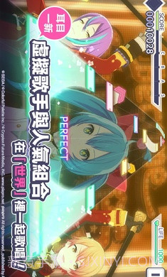 世界计画多彩舞台日服截图3 世界计画多彩舞台日服截图3