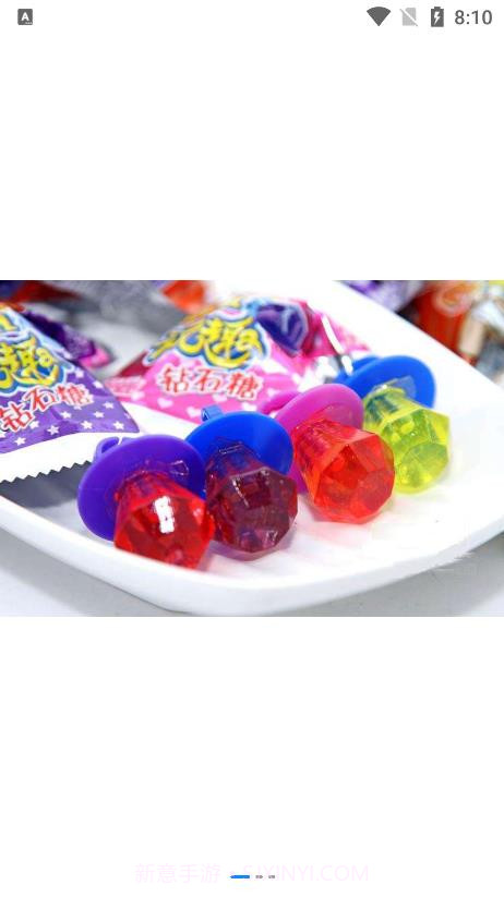 优选通学习工具截图1 优选通学习工具截图1