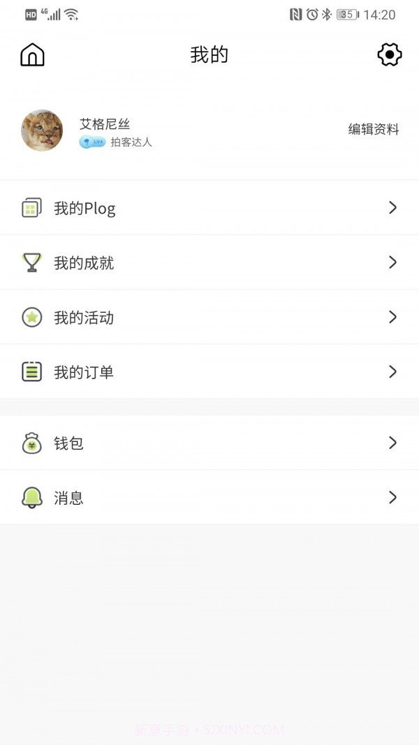 豆芽部落截图5 豆芽部落截图5