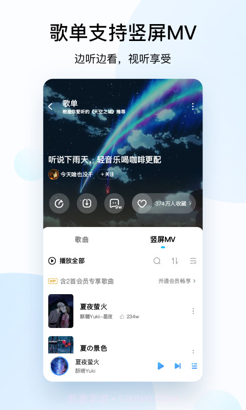 酷狗音乐大字版V1.4.2 安卓手机版截图1 酷狗音乐大字版V1.4.2 安卓手机版截图1
