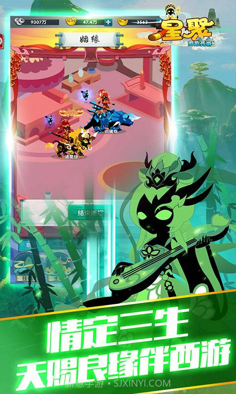 星聚截图1 星聚截图1