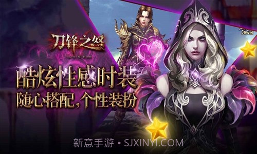 刀锋之怒预约下载截图3 刀锋之怒预约下载截图3