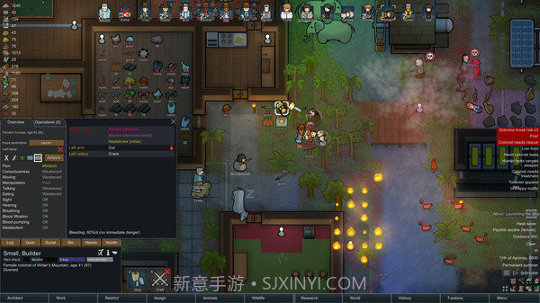 边缘世界截图4 边缘世界截图4